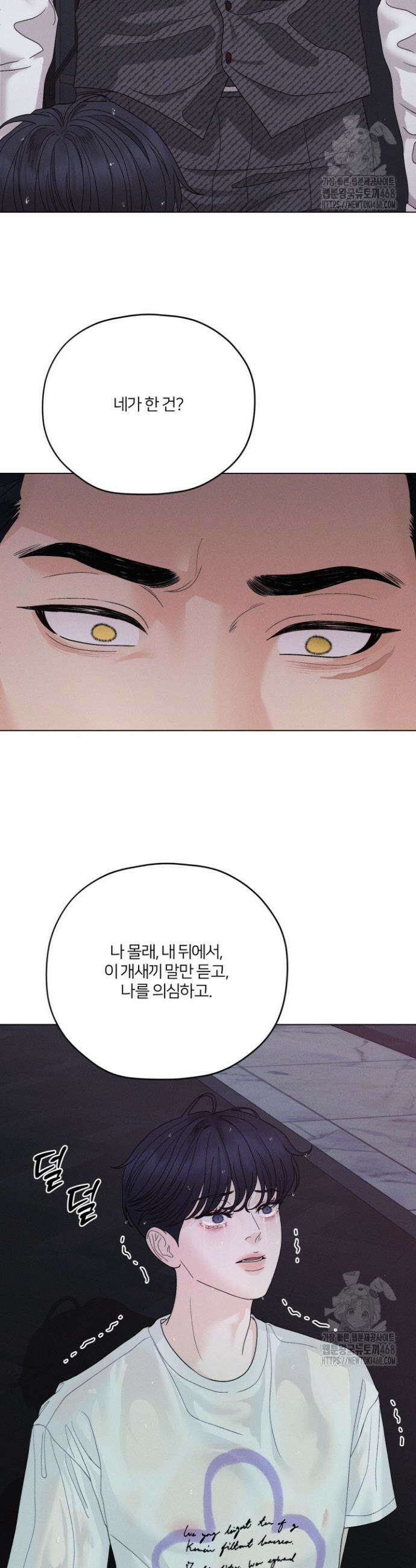 범의 요람 시즌2 19화 7
