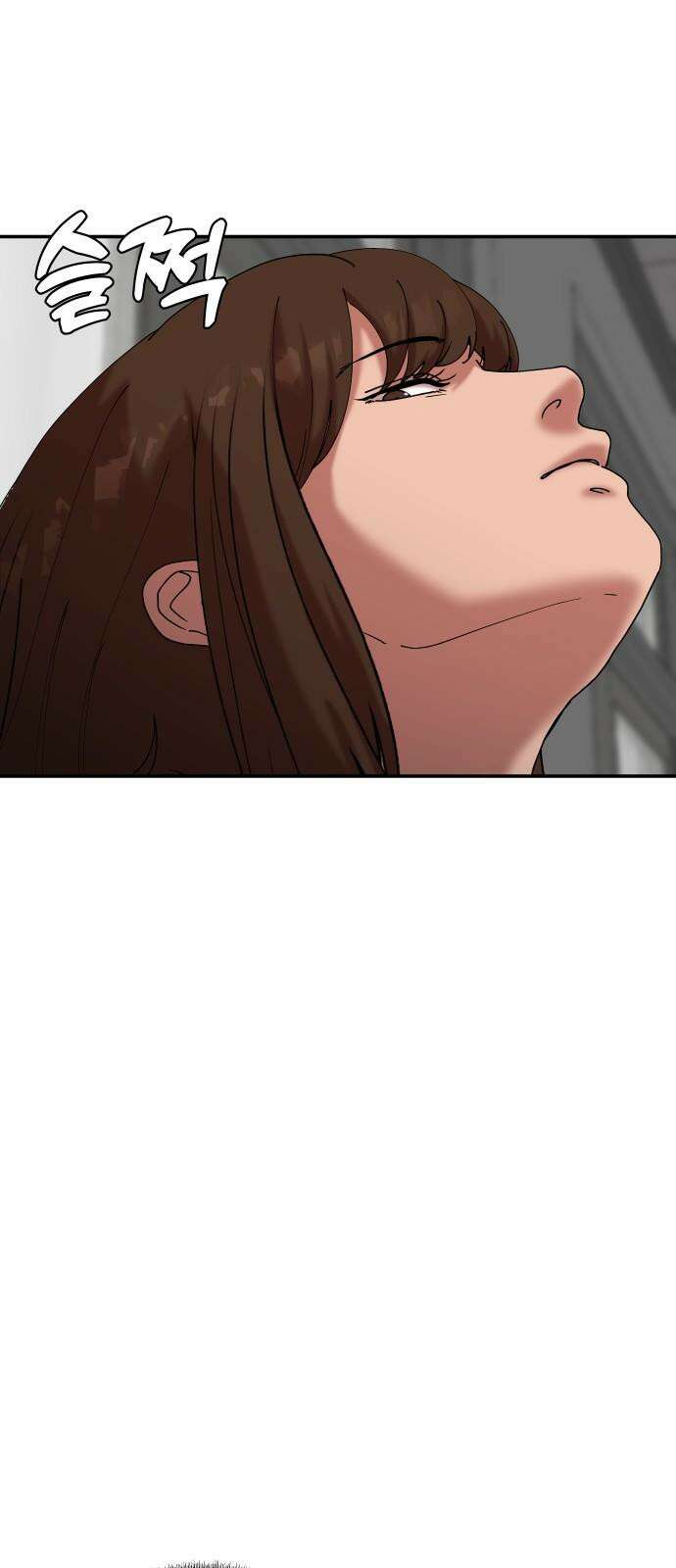 관계중독 80화 4