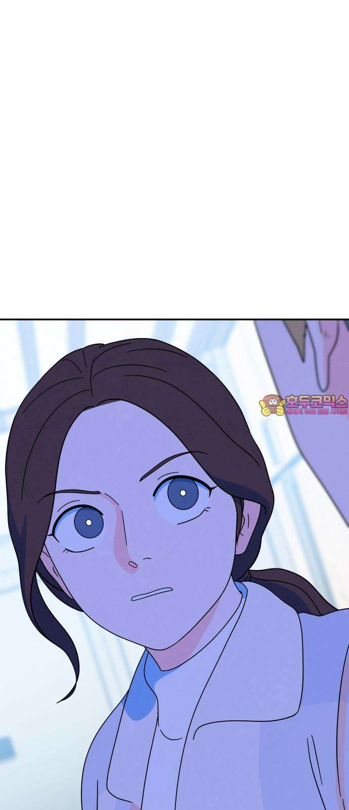 메리지 블루스 14화 1