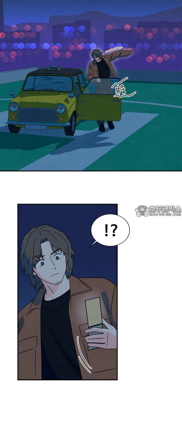 메리지 블루스 14화 18