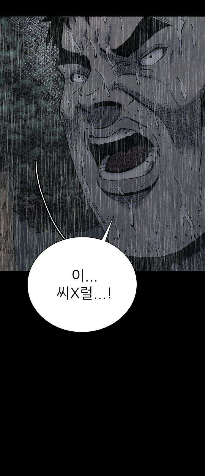 룸비니 36화 4