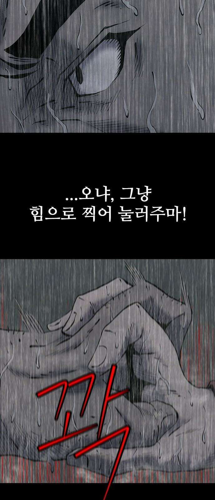 룸비니 36화 13