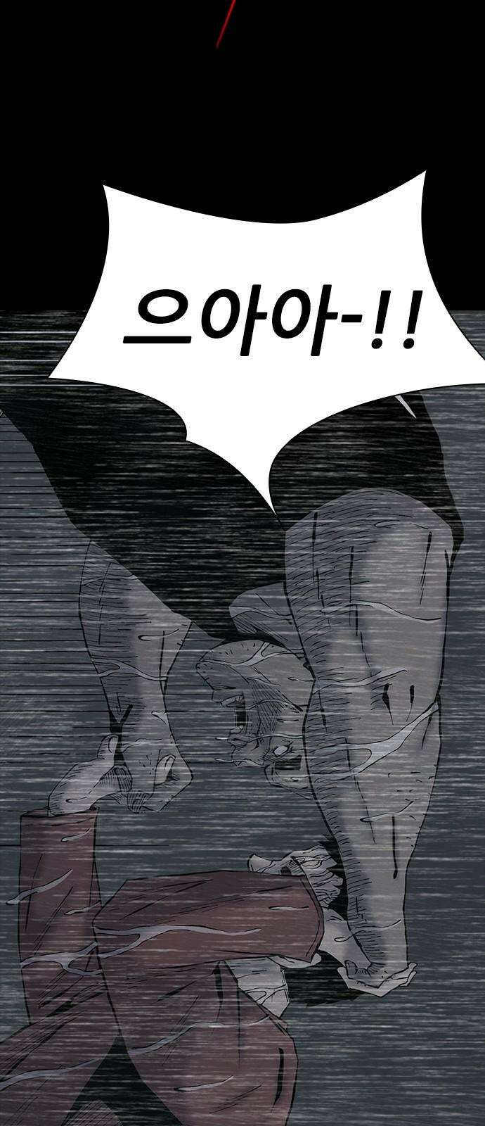룸비니 36화 14