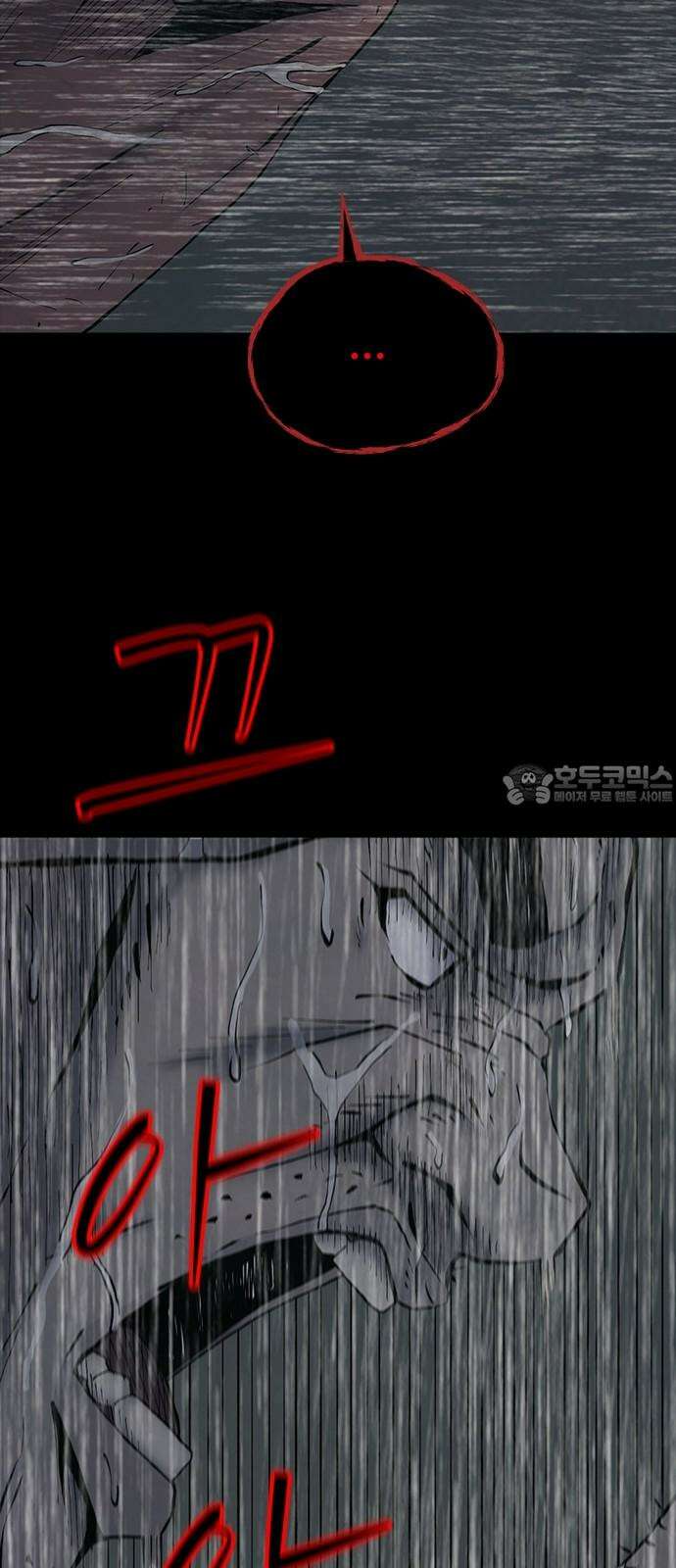 룸비니 36화 15
