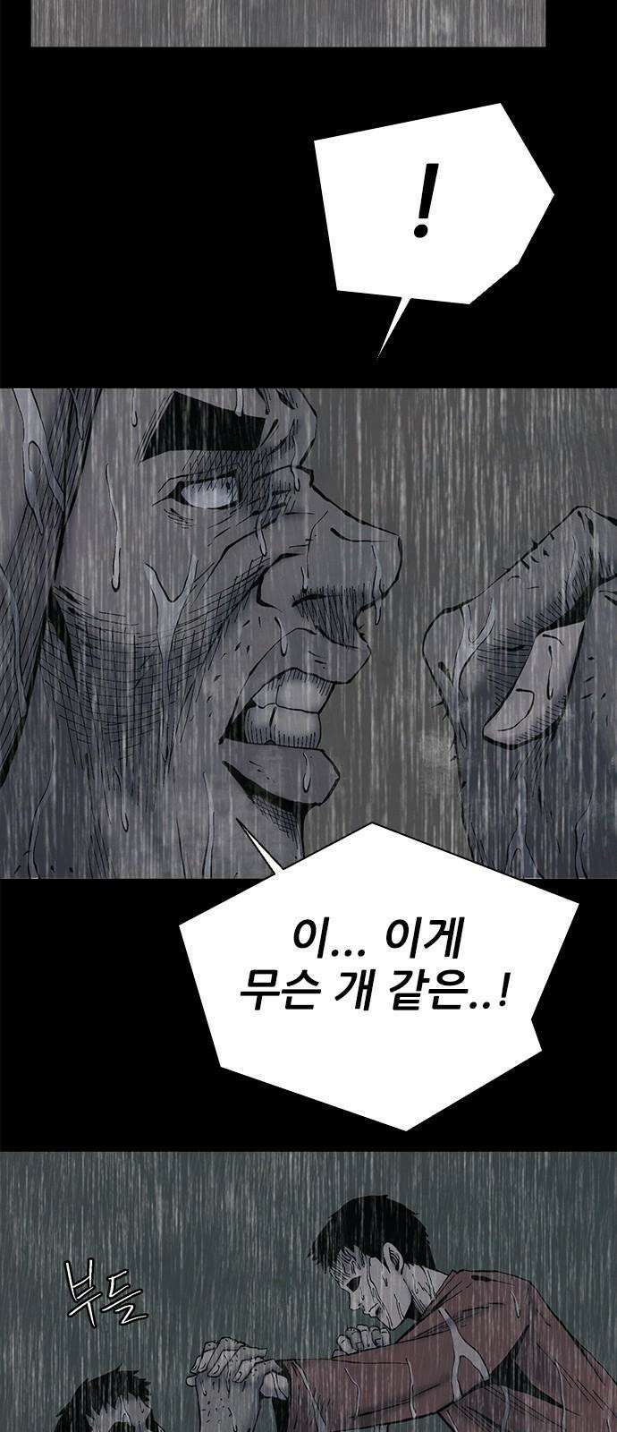 룸비니 36화 17