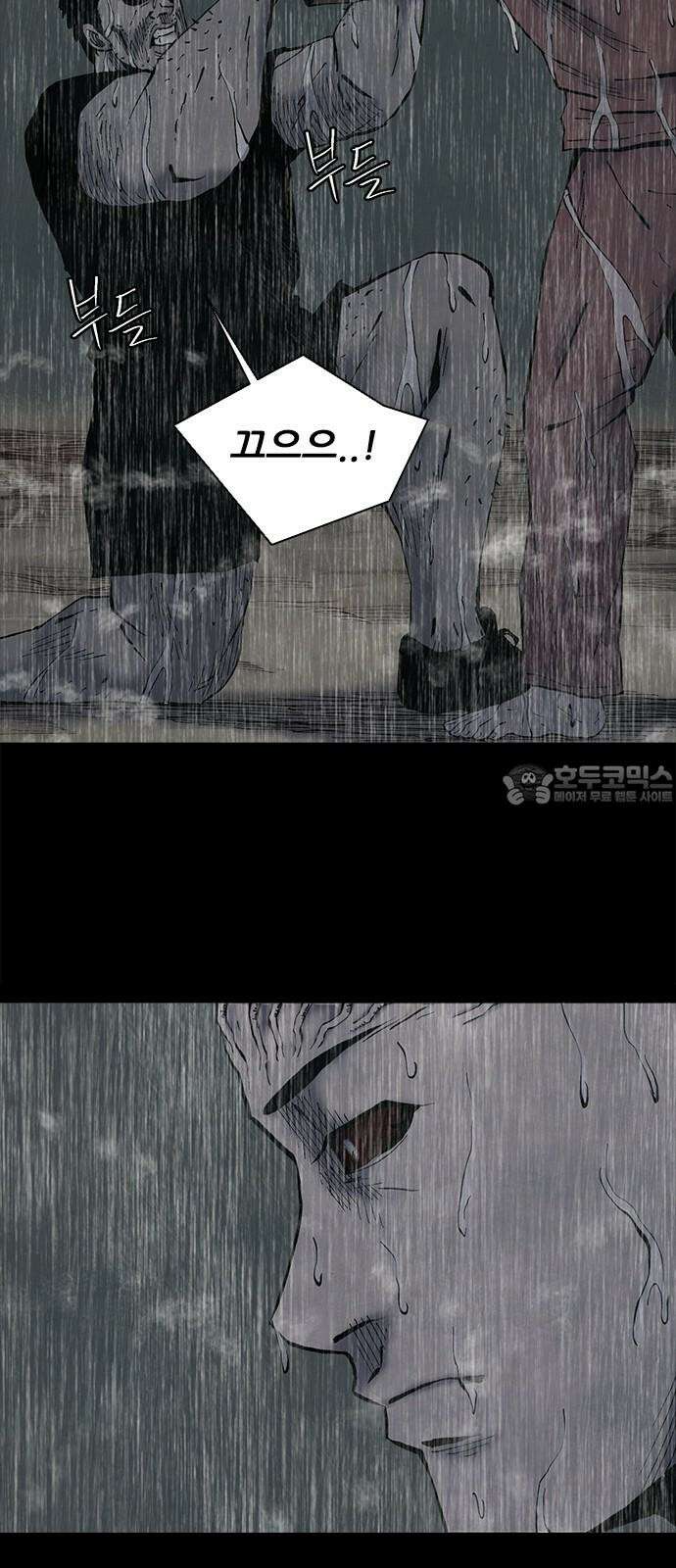 룸비니 36화 18