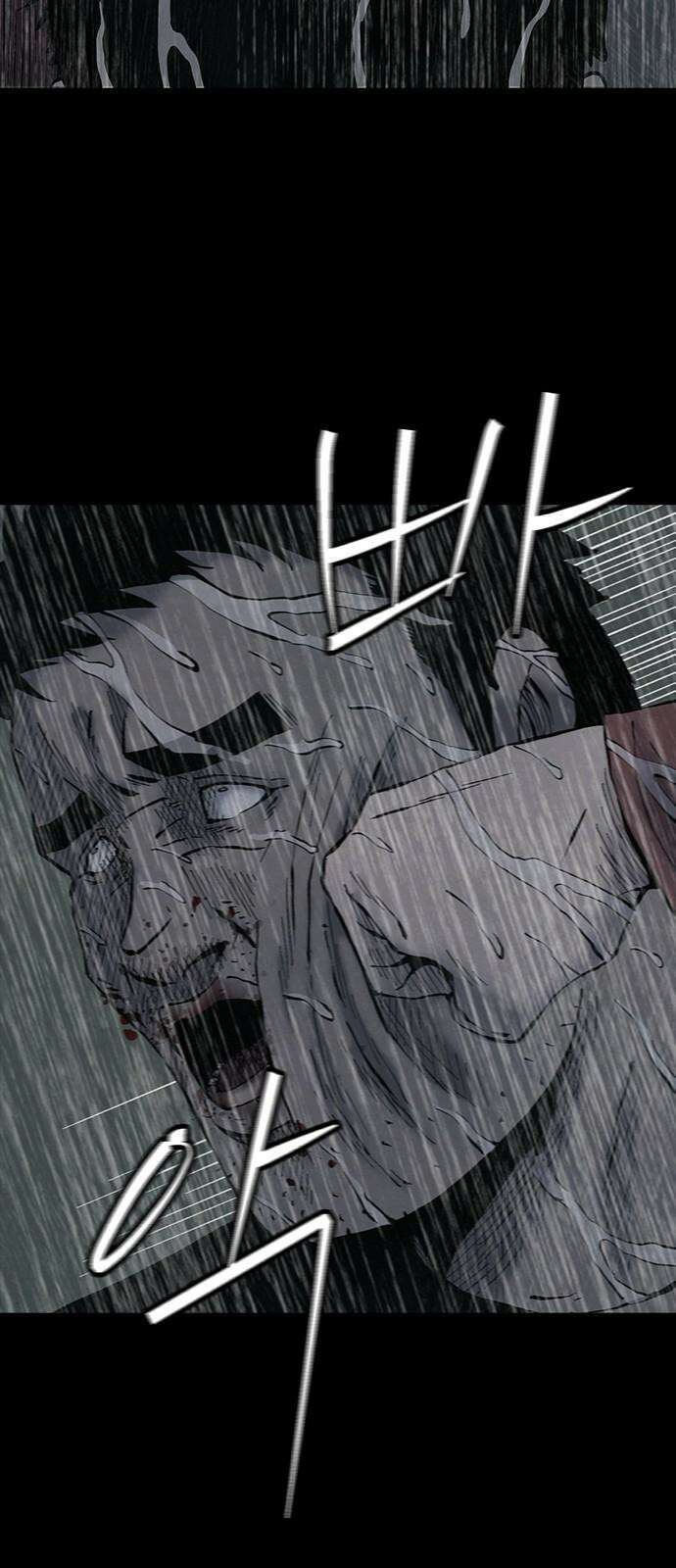 룸비니 36화 22