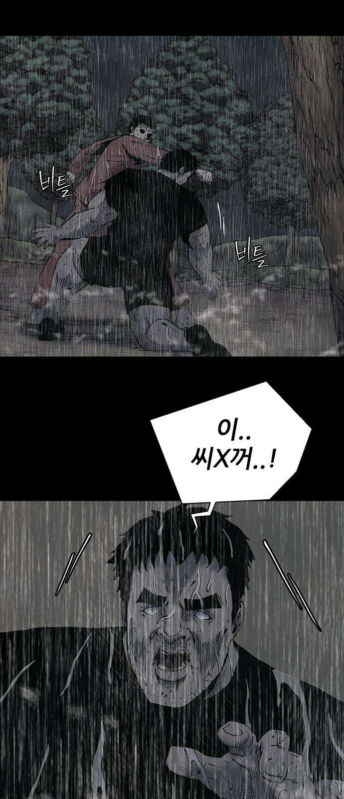 룸비니 36화 23