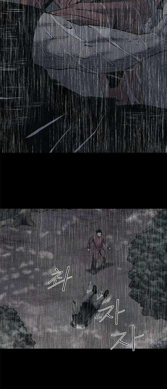 룸비니 36화 25