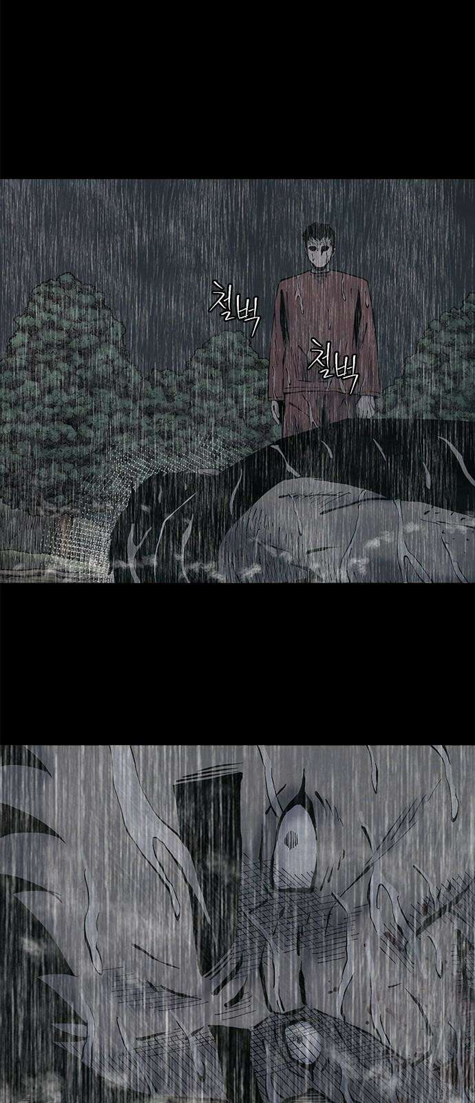 룸비니 36화 26