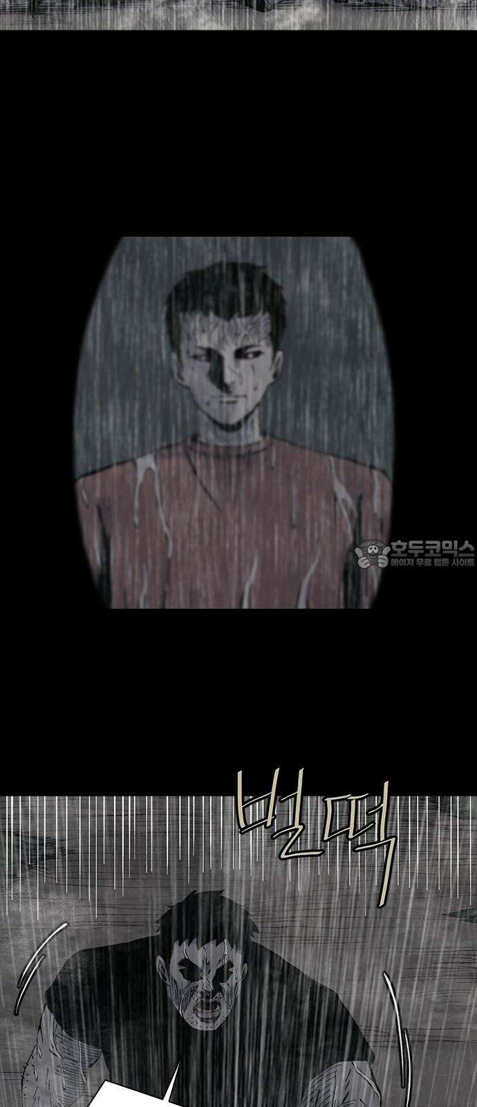 룸비니 36화 27