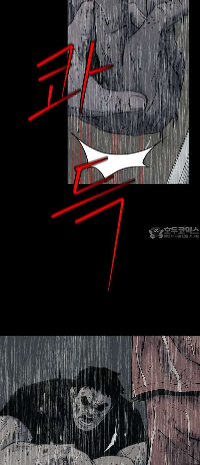 룸비니 36화 36