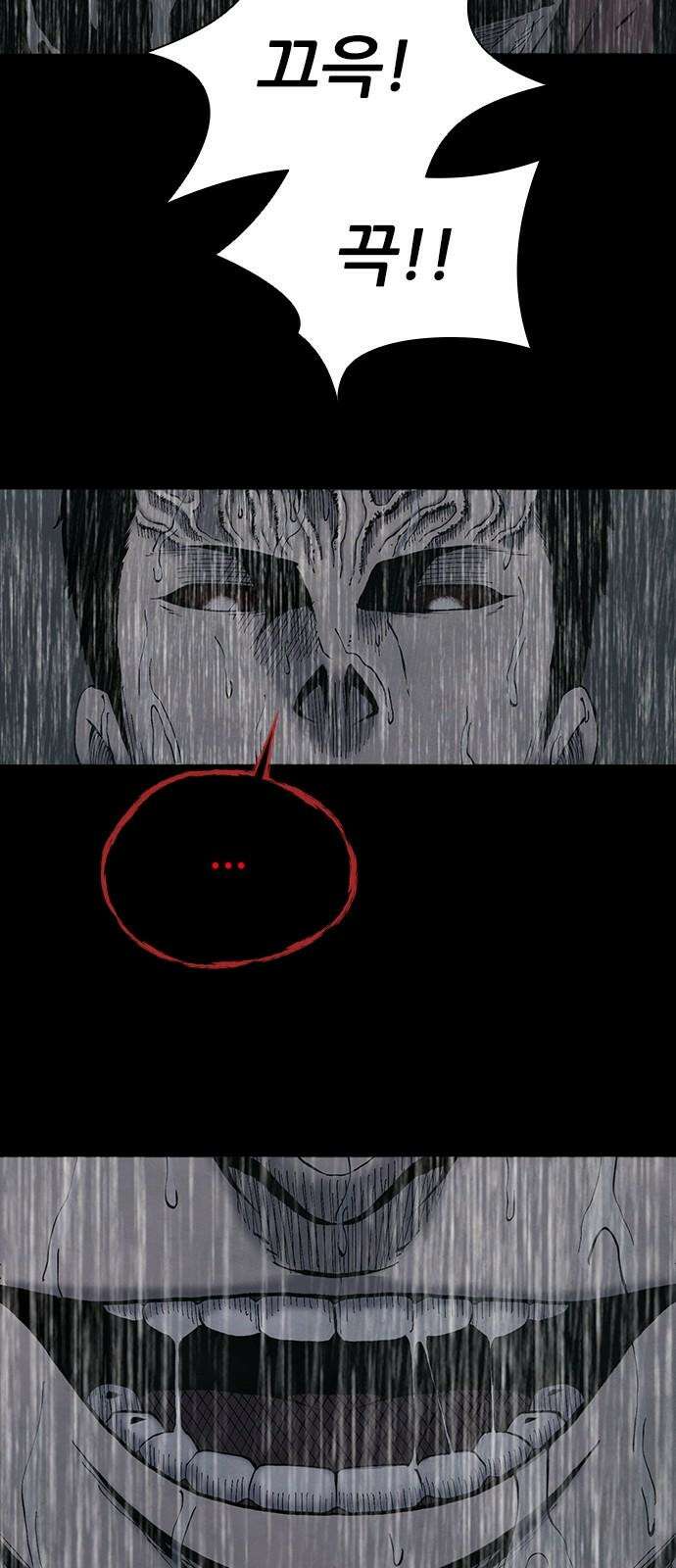 룸비니 36화 38