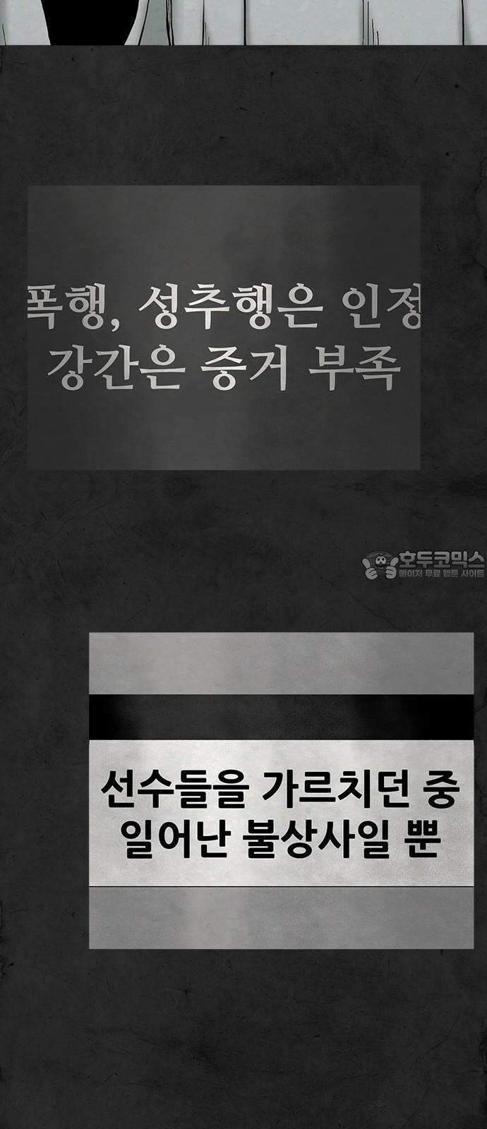 룸비니 36화 48