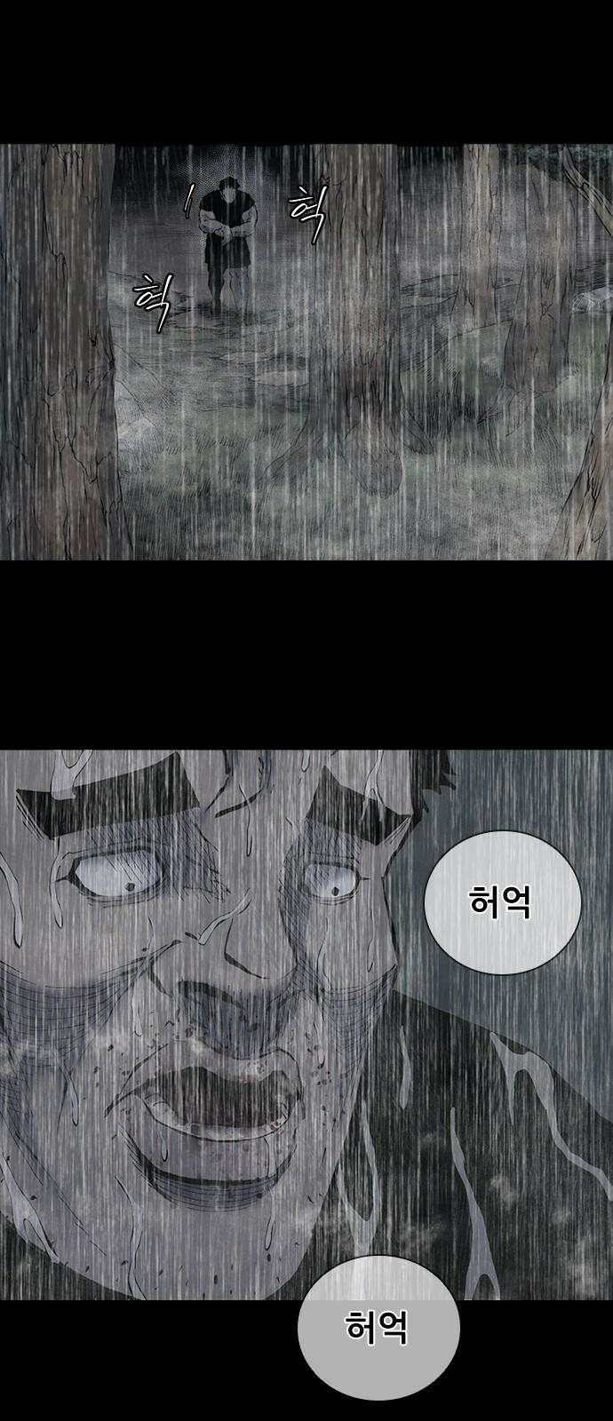 룸비니 36화 50