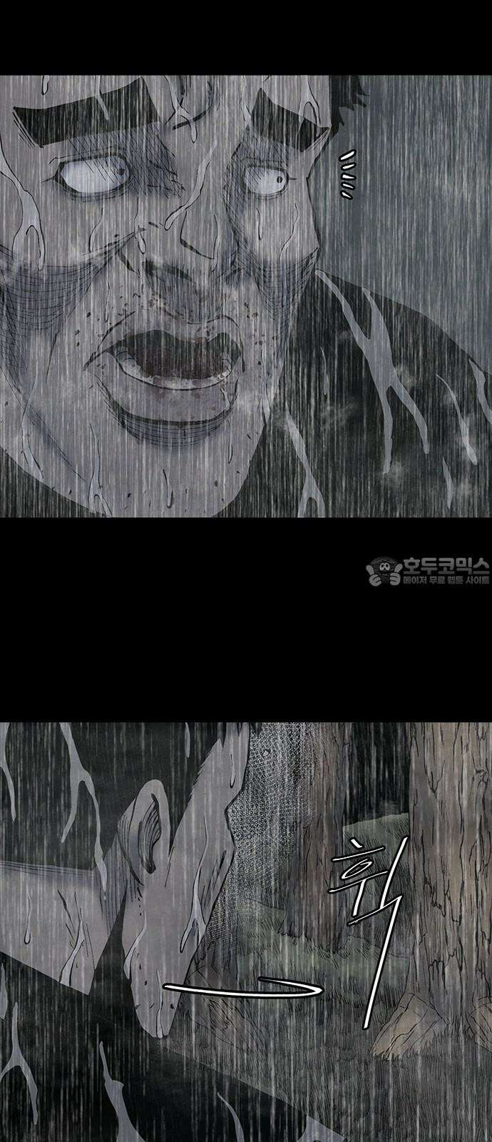 룸비니 36화 51