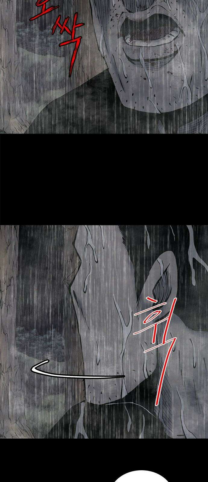 룸비니 36화 53