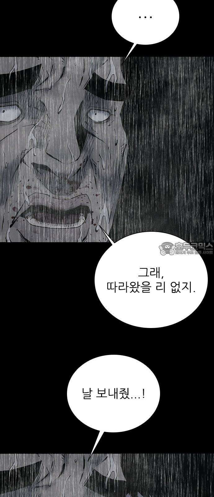 룸비니 36화 54