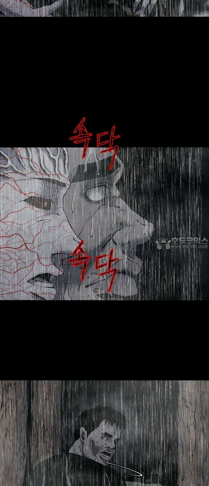 룸비니 36화 57
