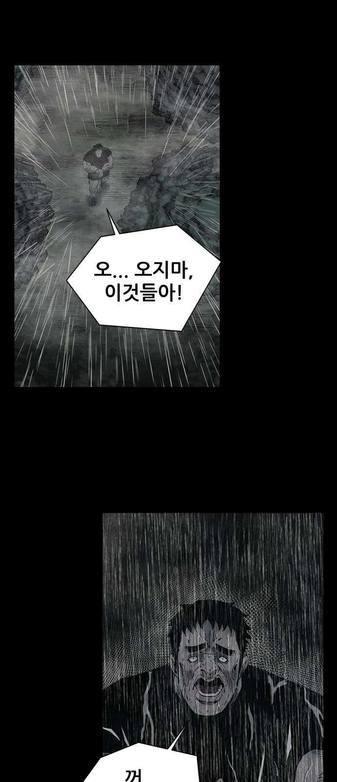 룸비니 36화 62