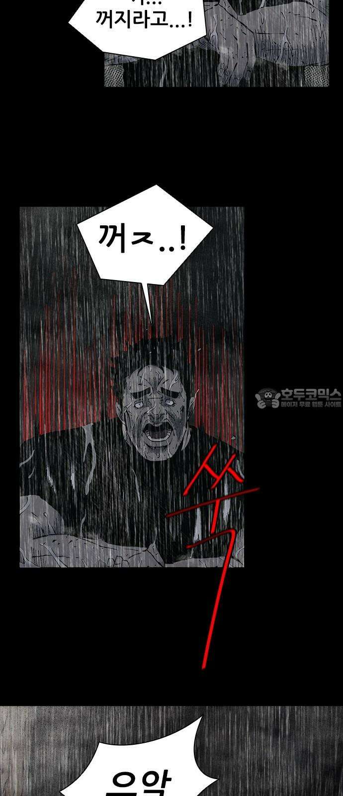 룸비니 36화 63
