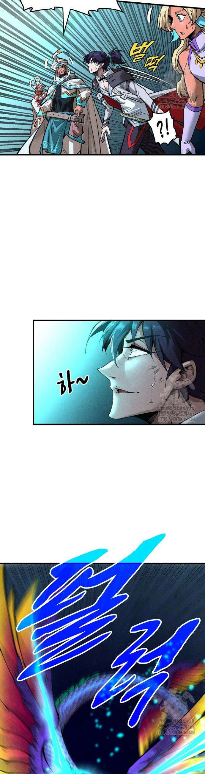 만고지존 342화 13