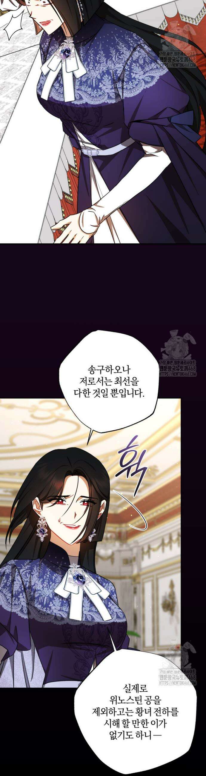 불행이 문을 두드리면 64화 24
