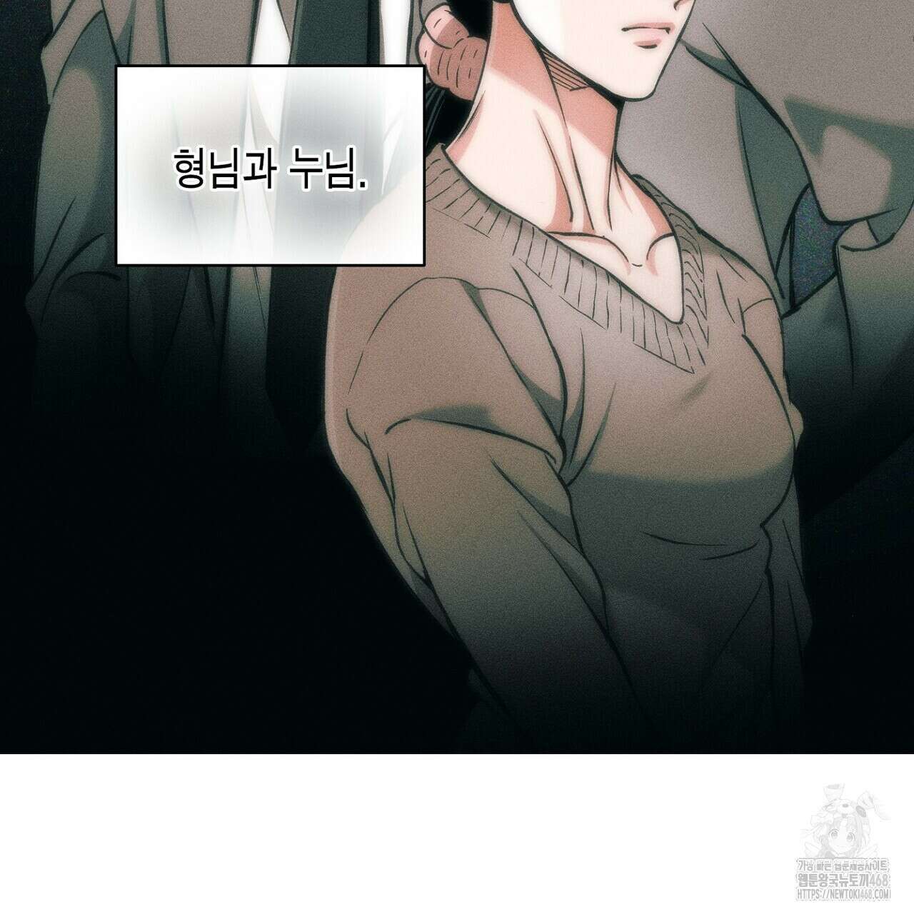 3월의 보름을 조심하라 - 88화 19
