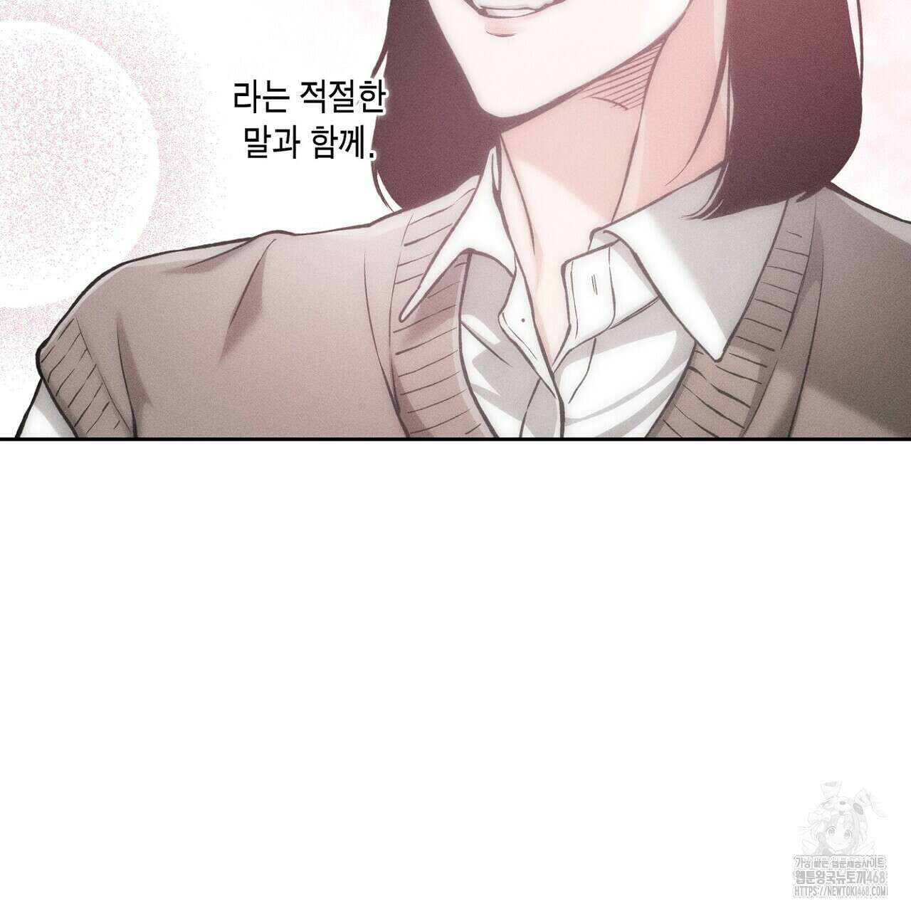 3월의 보름을 조심하라 - 88화 27