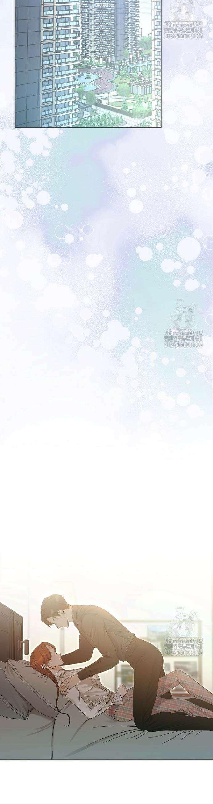 결혼의 목적 33화 32