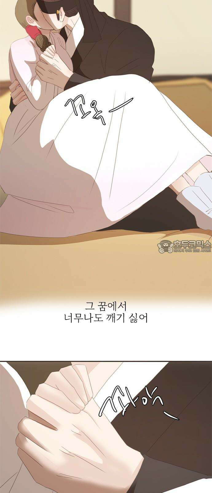 세자와 세자빈의 계약혼인전 - 64화 - 그런 꿈이라면 나 또한 수도없이 꾸었소 12