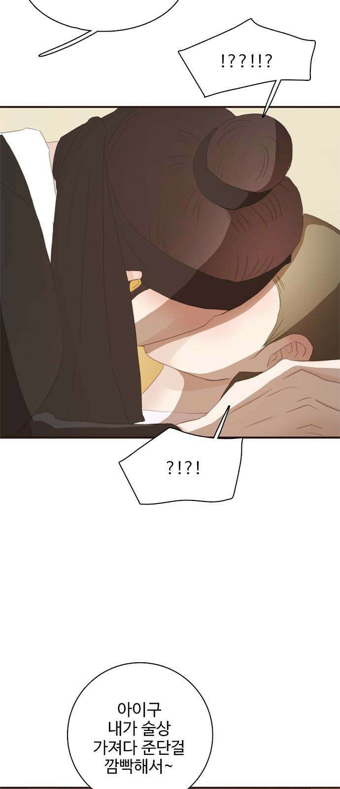 세자와 세자빈의 계약혼인전 - 64화 - 그런 꿈이라면 나 또한 수도없이 꾸었소 17