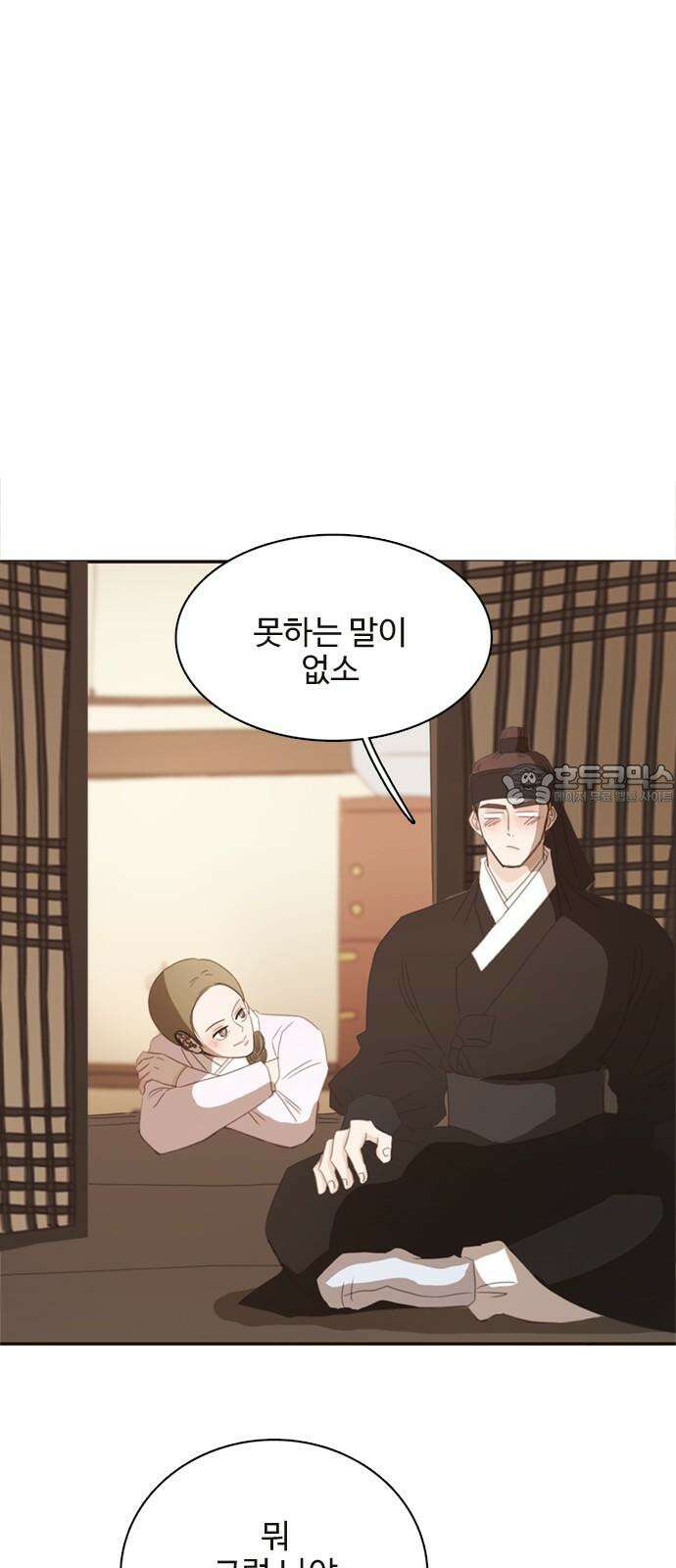 세자와 세자빈의 계약혼인전 - 64화 - 그런 꿈이라면 나 또한 수도없이 꾸었소 27