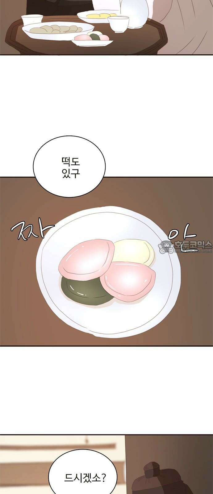 세자와 세자빈의 계약혼인전 - 64화 - 그런 꿈이라면 나 또한 수도없이 꾸었소 30