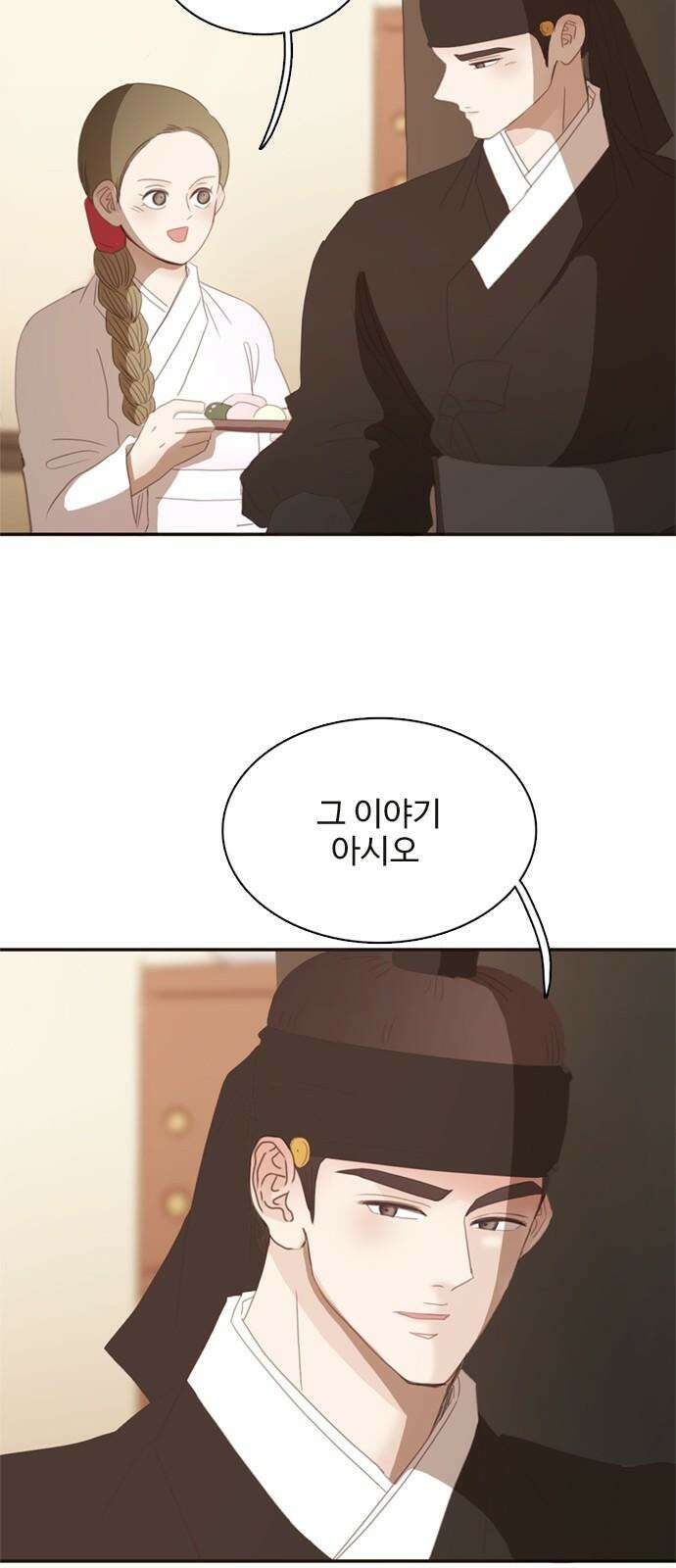 세자와 세자빈의 계약혼인전 - 64화 - 그런 꿈이라면 나 또한 수도없이 꾸었소 31