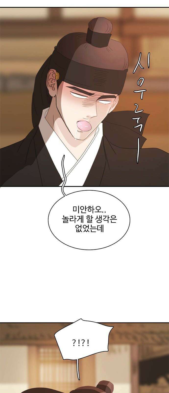 세자와 세자빈의 계약혼인전 - 64화 - 그런 꿈이라면 나 또한 수도없이 꾸었소 49