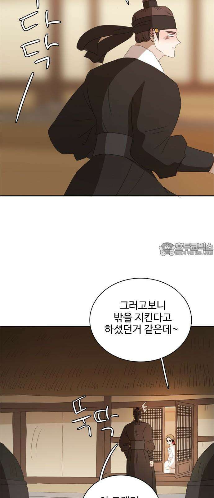 세자와 세자빈의 계약혼인전 - 64화 - 그런 꿈이라면 나 또한 수도없이 꾸었소 57