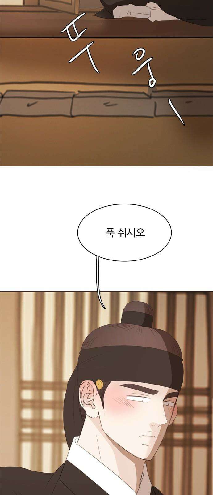 세자와 세자빈의 계약혼인전 - 64화 - 그런 꿈이라면 나 또한 수도없이 꾸었소 59