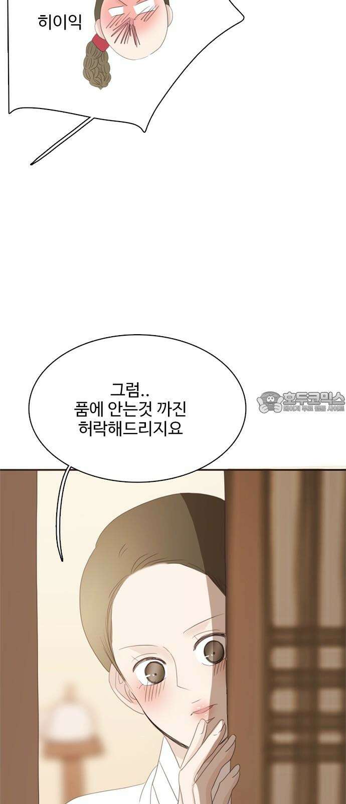 세자와 세자빈의 계약혼인전 - 64화 - 그런 꿈이라면 나 또한 수도없이 꾸었소 63
