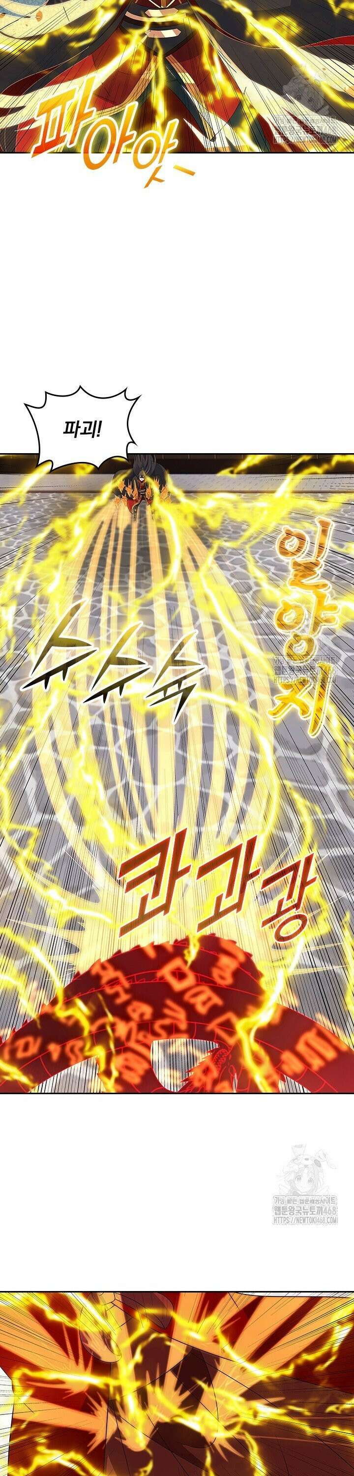 선무제존 - 477화 17