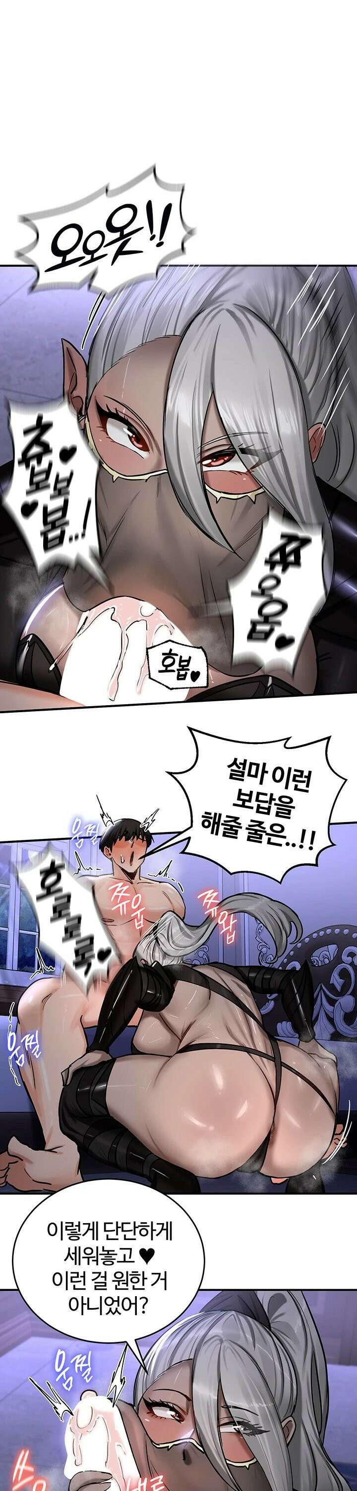 회귀병사의 암컷 정복일지 - 59화 22