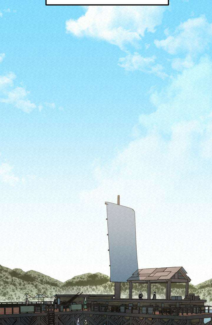 검은 여우 독심호리:곤륜검선 백병지주 - 3화 31