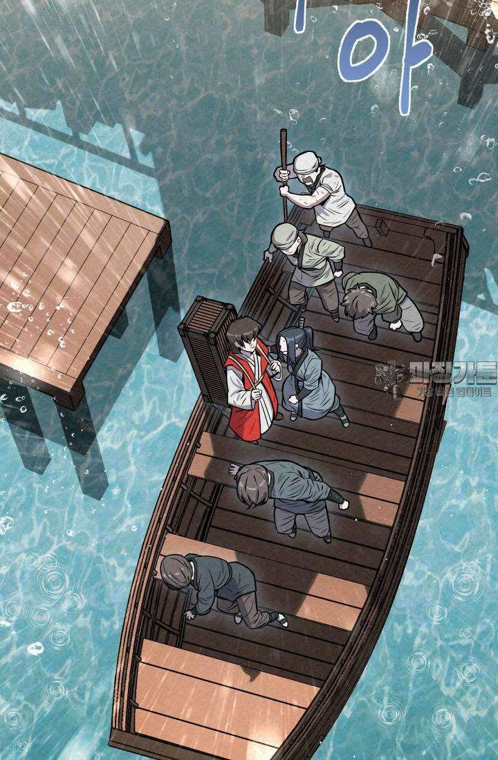 검은 여우 독심호리:곤륜검선 백병지주 - 3화 48