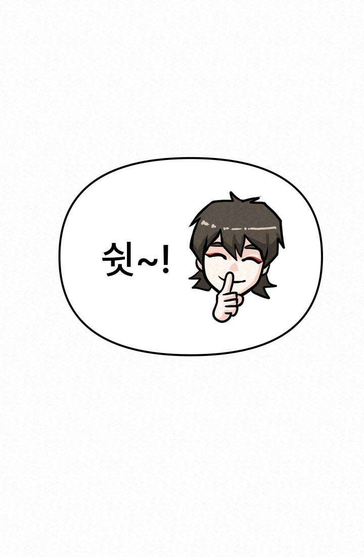 검은 여우 독심호리:곤륜검선 백병지주 - 3화 55
