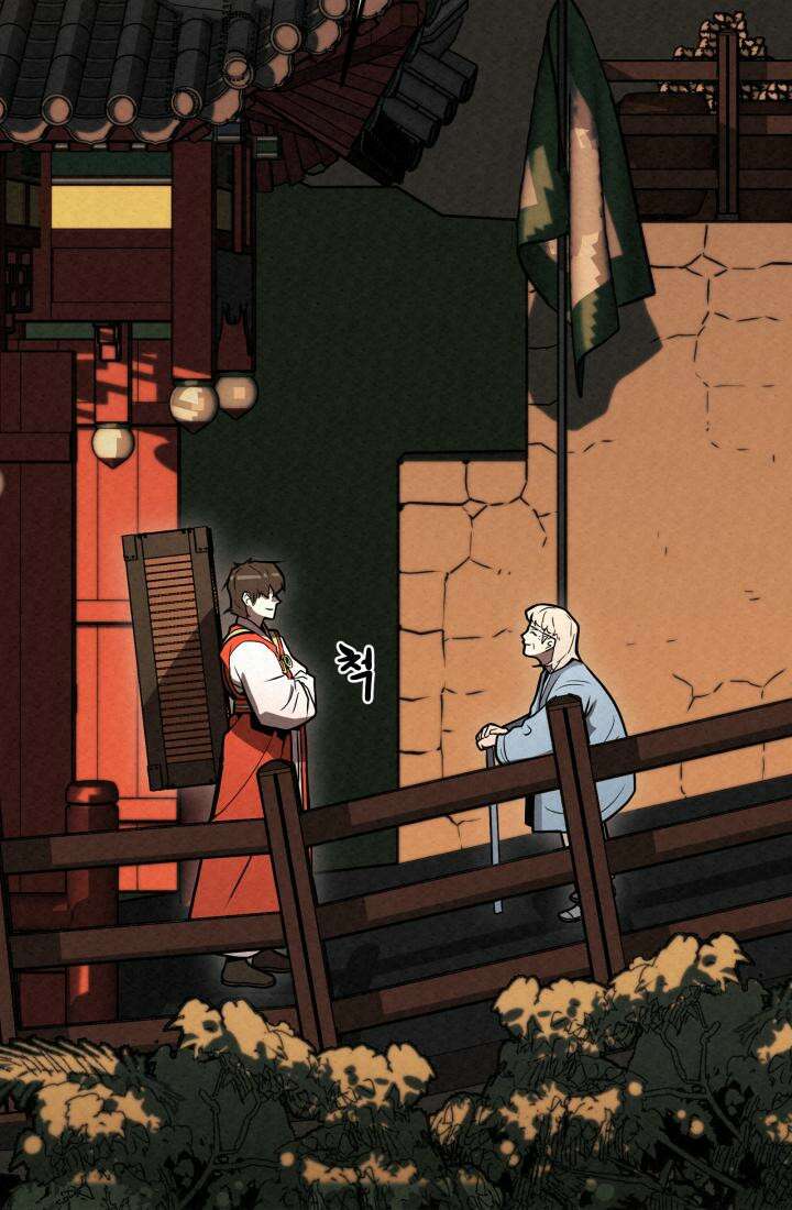 검은 여우 독심호리:곤륜검선 백병지주 - 3화 99
