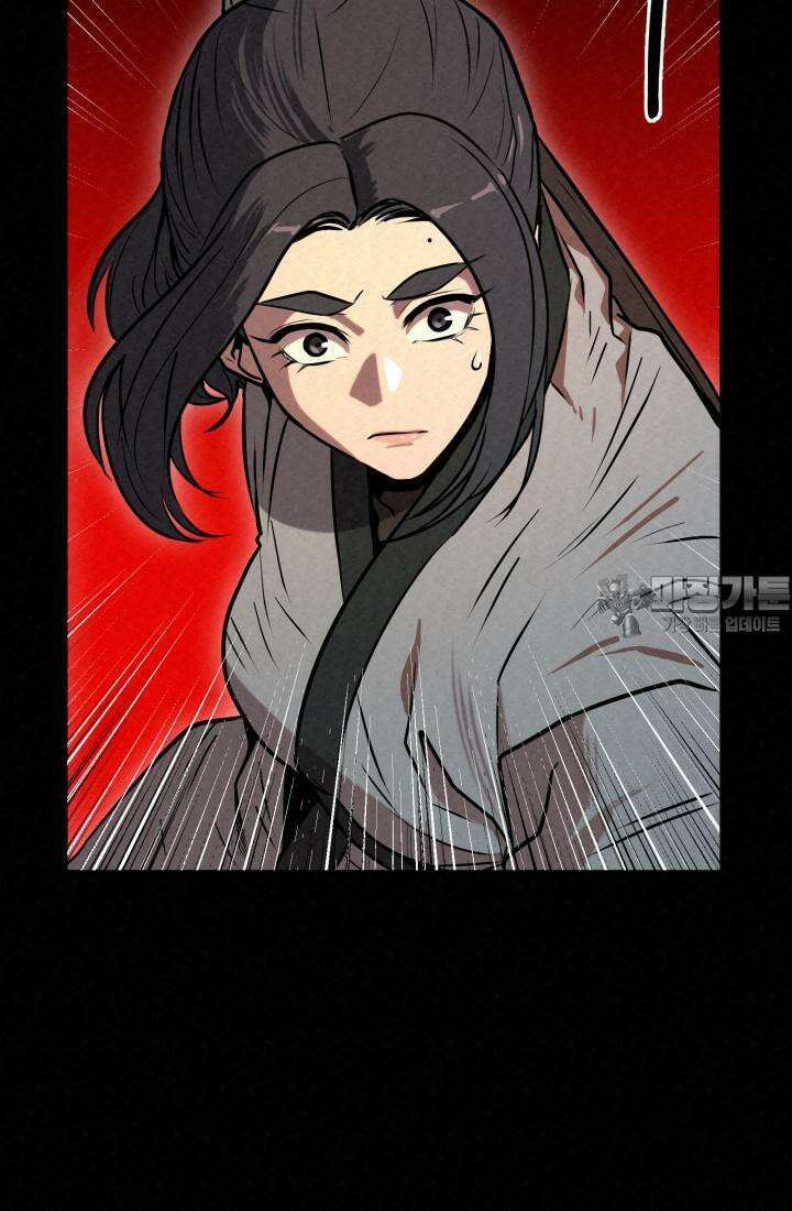 검은 여우 독심호리:곤륜검선 백병지주 - 3화 140