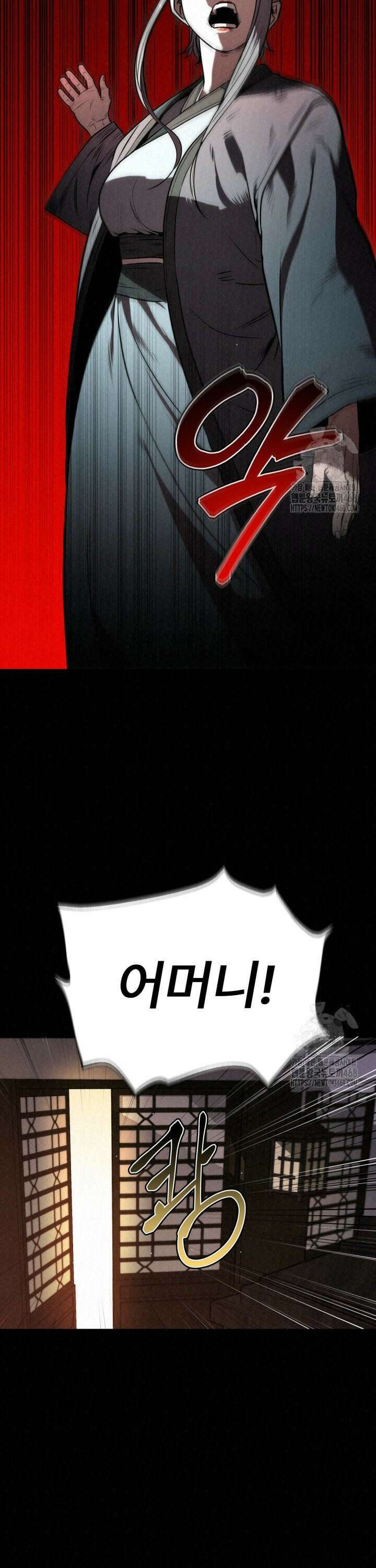 검은 여우 독심호리:곤륜검선 백병지주 - 9화 8