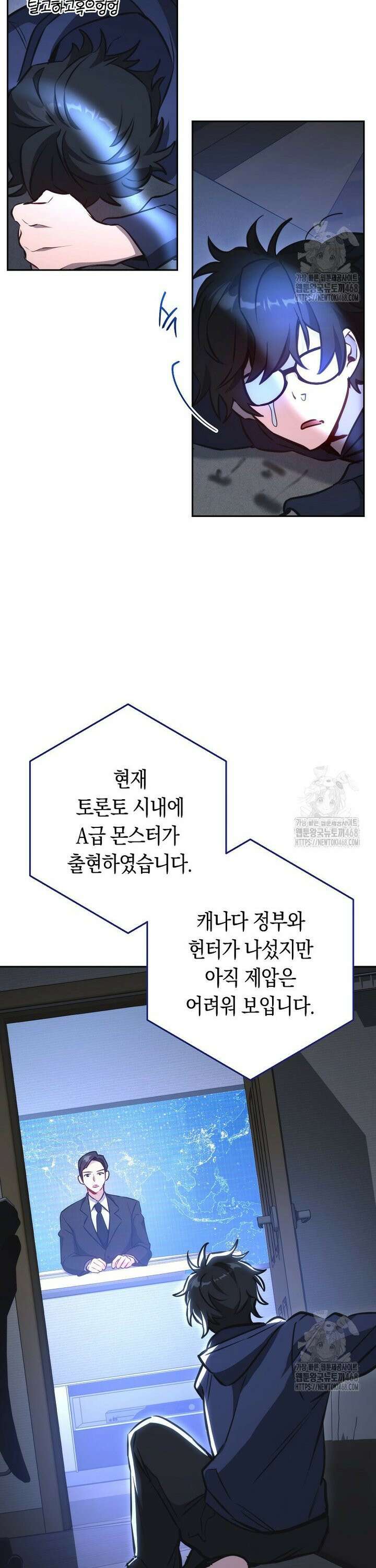 탑랭커의 작가지망생활백서 - [프롤로그] 14