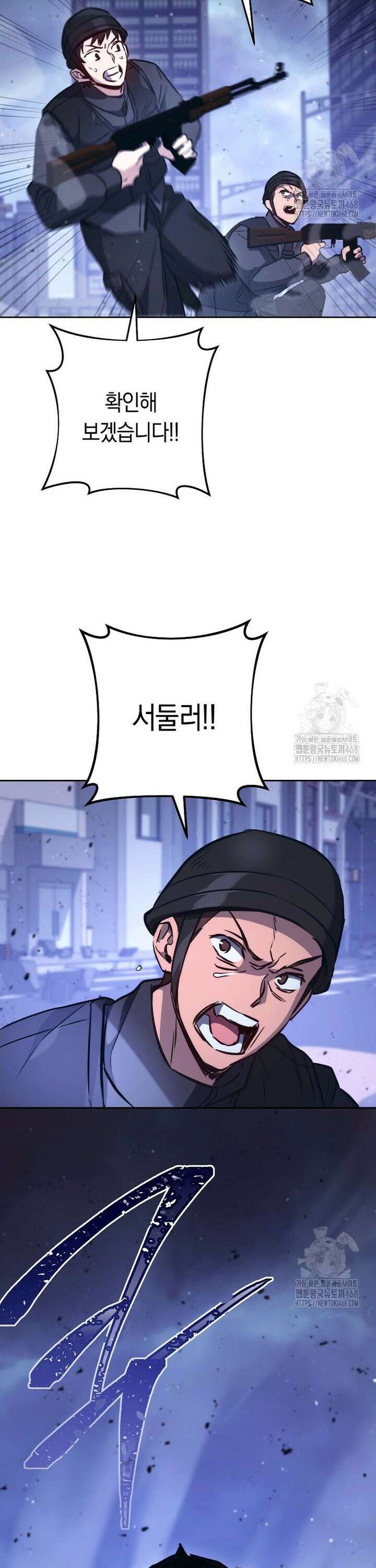 탑랭커의 작가지망생활백서 - [프롤로그] 21