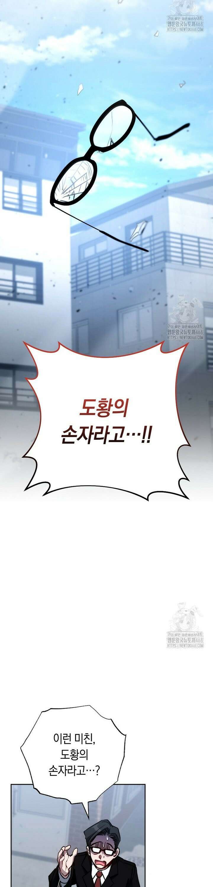 탑랭커의 작가지망생활백서 - 10화 2